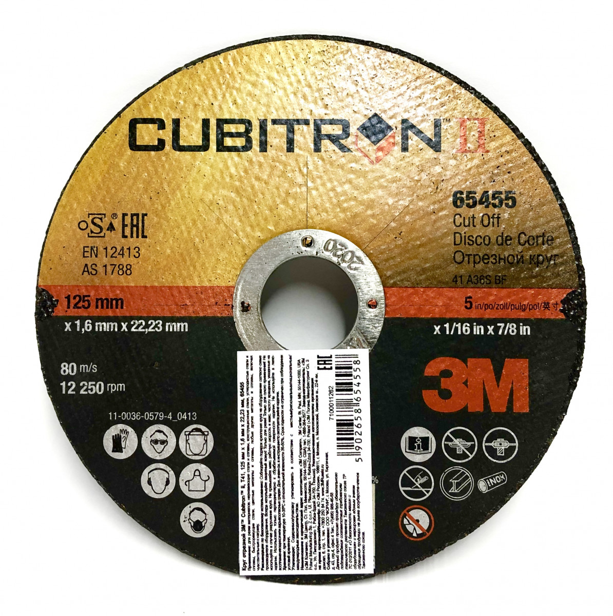 65455 Отрезной круг T41 Cubitron II 125 x 1,6 x 22.33mm